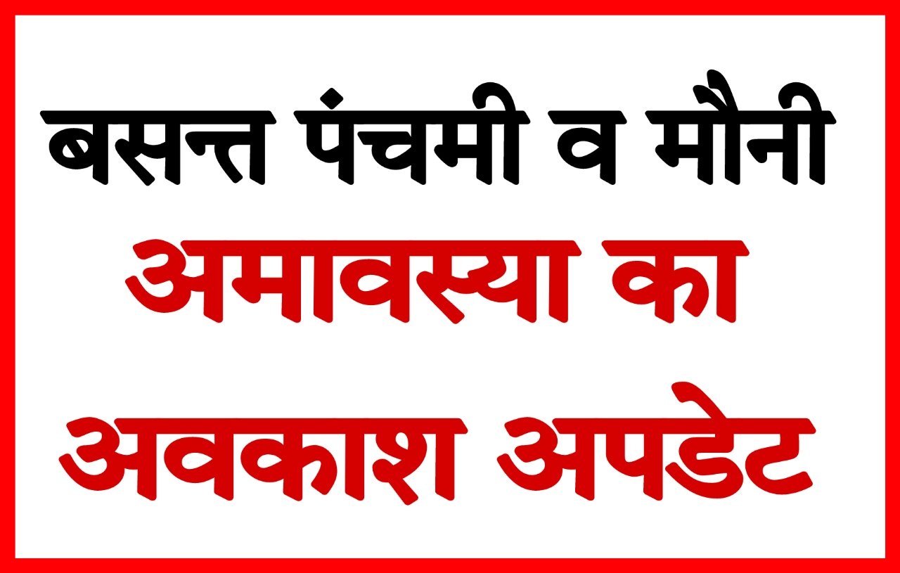 UP News