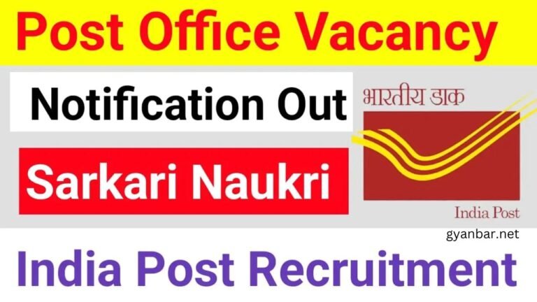 Sarkari Naukri 2025 India Post Recruitment 2025