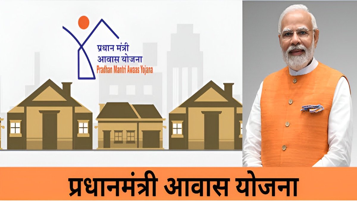 PM Housing Scheme