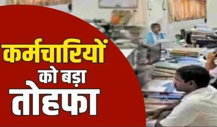 Employees Monthly Salary Hike
