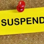 BAS के औचक निरीक्षण में खुली पोल, दो प्रधानाध्यापक समेत तीन सस्पेंड, पढ़िए पूरा मामला