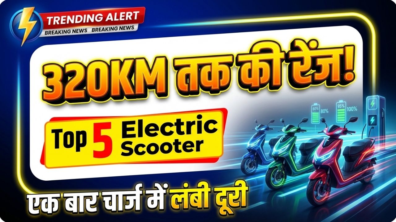 Longest Range Electric Scooters 2026